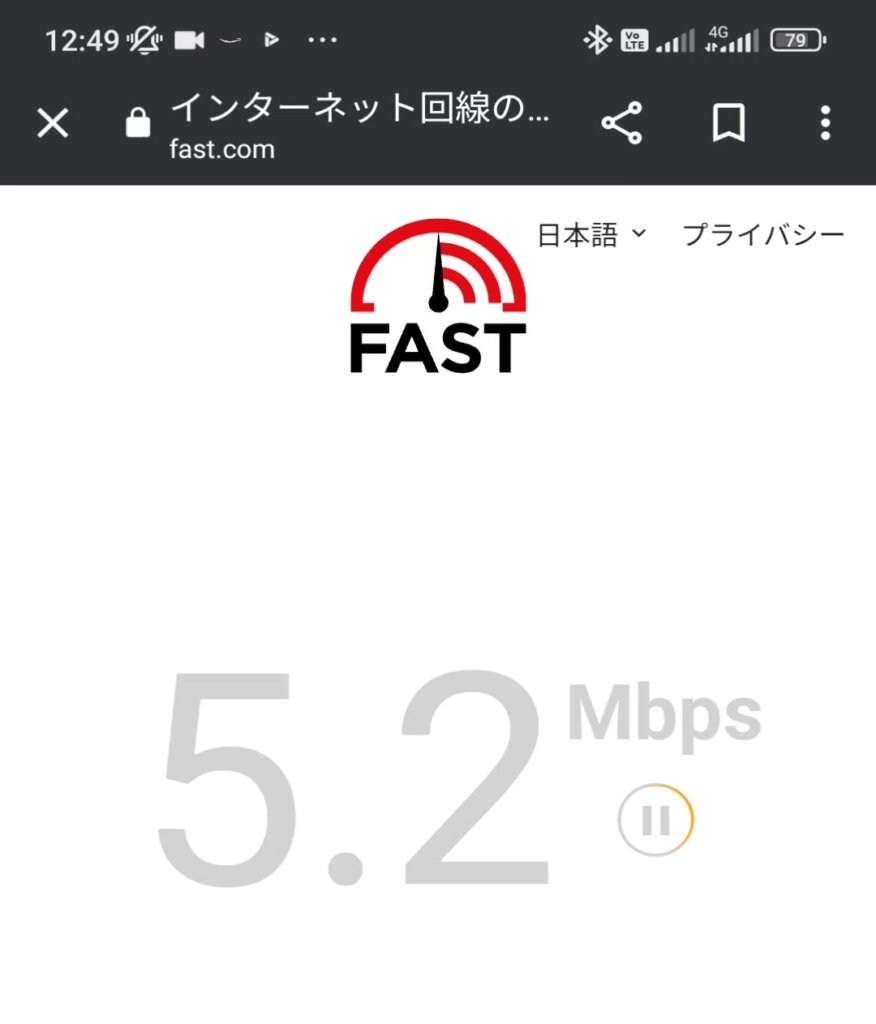 mineo田舎の通信速度（バースト転送）
