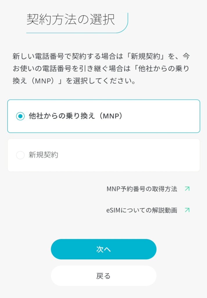 手続き3