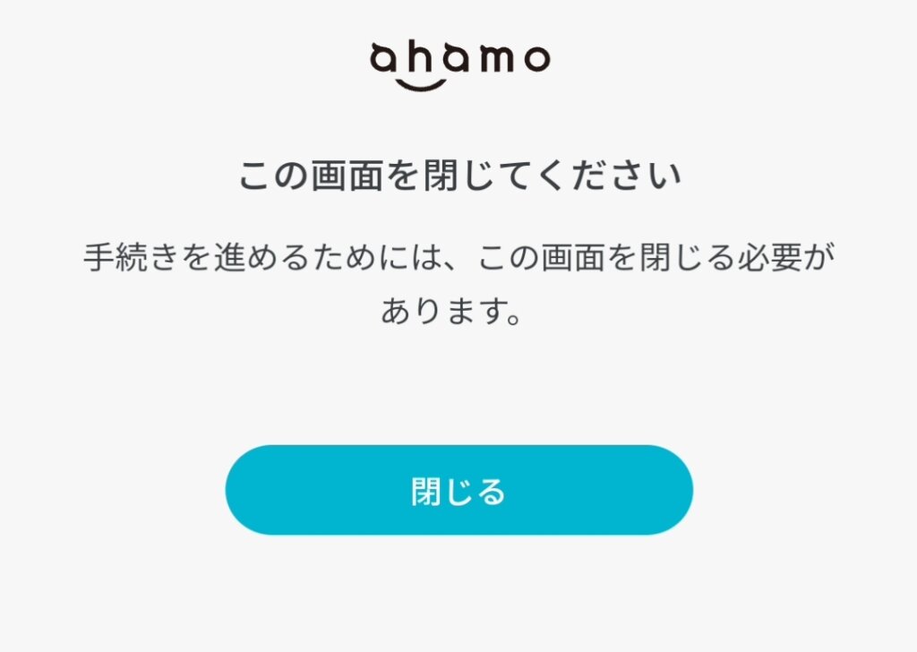 手続き25