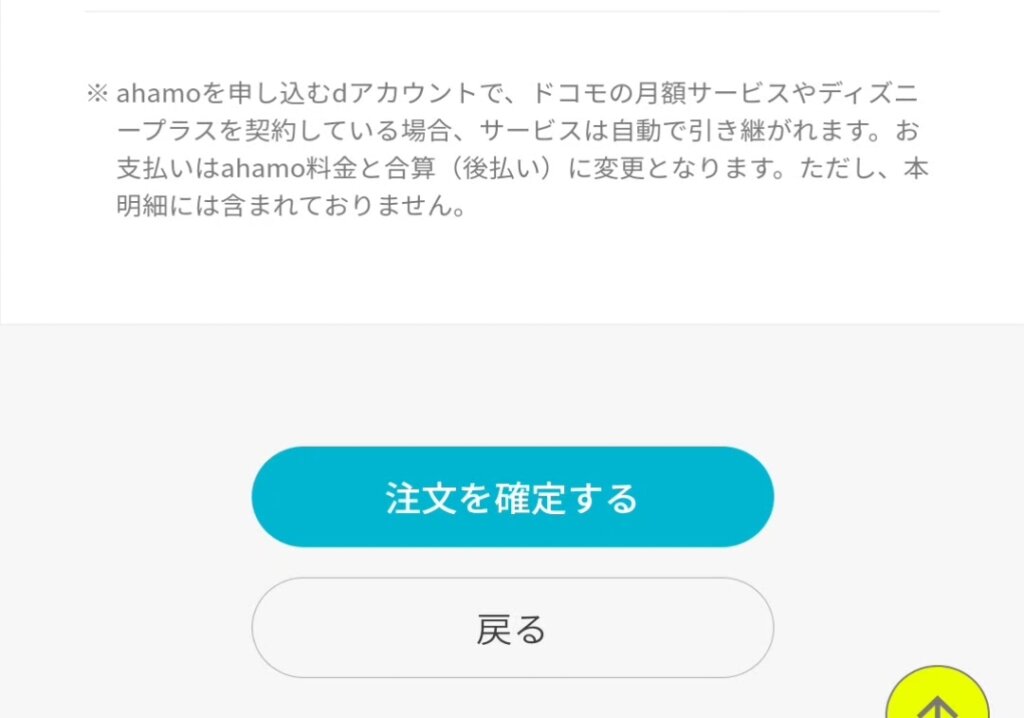 手続き33