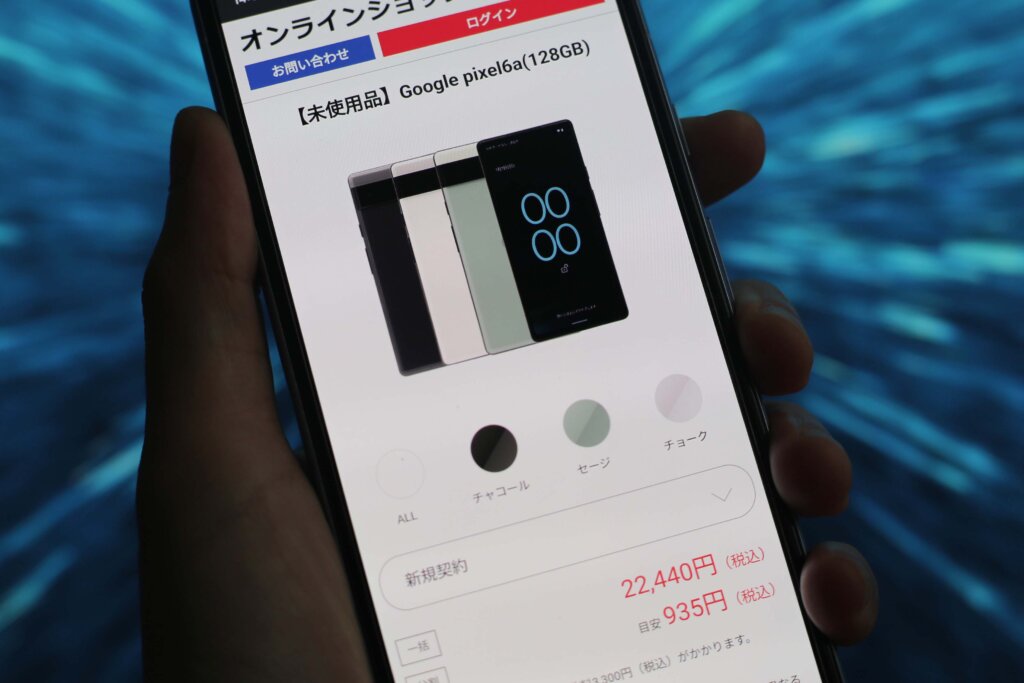 Pixel 6aの未使用品を2万円台で購入出来る格安SIMとは。
