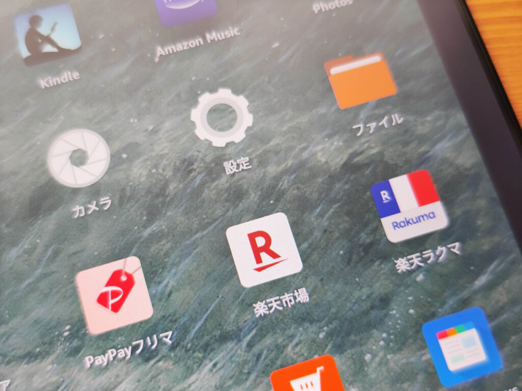 楽天ヤフー系アプリ