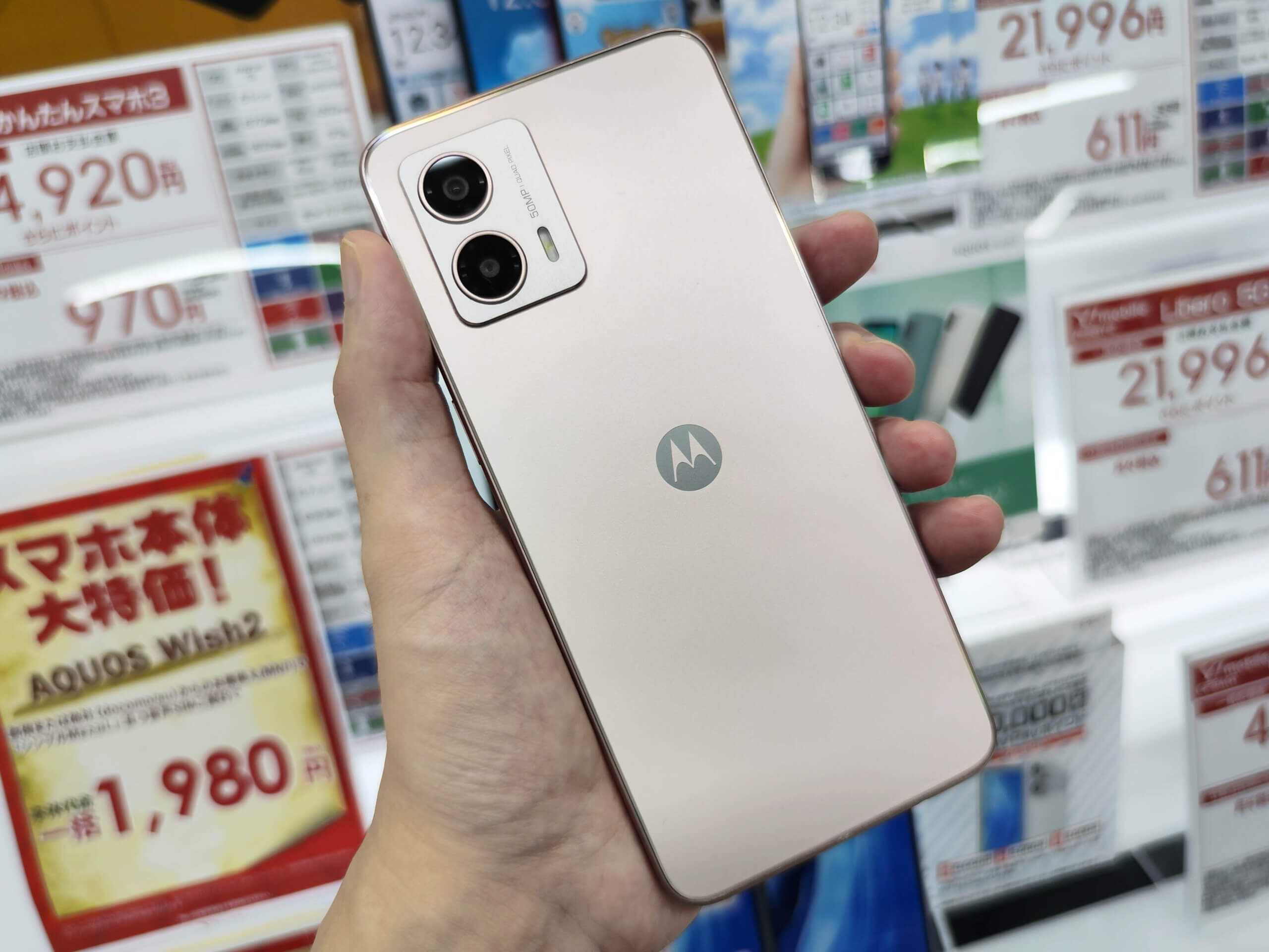 moto g53y 5G A301MO ピンク 128 GB-