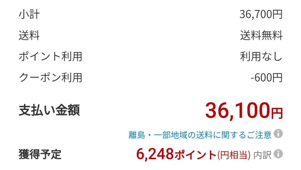 40E40H注文詳細