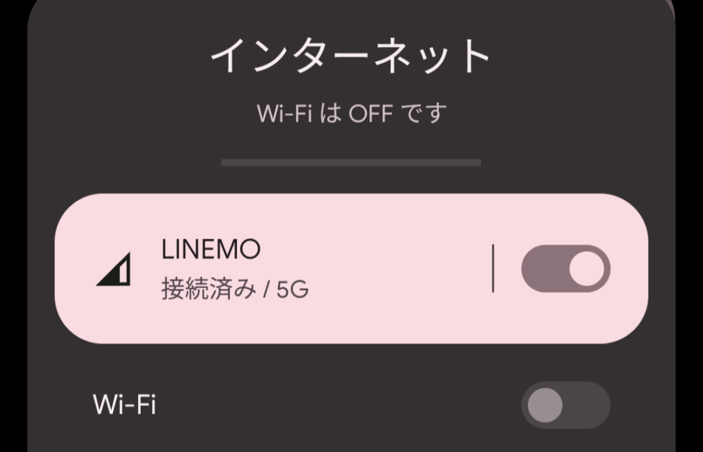 Wi-FiはOFF