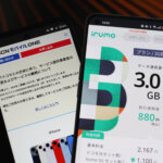 ドコモの最新プランirumoと格安SIMのOCNモバイルONE。サービス内容を比較