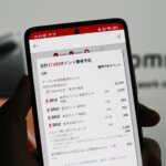 高性能タブレットXiaomi Pad 5を実質3万円台で買える超大チャンス！
