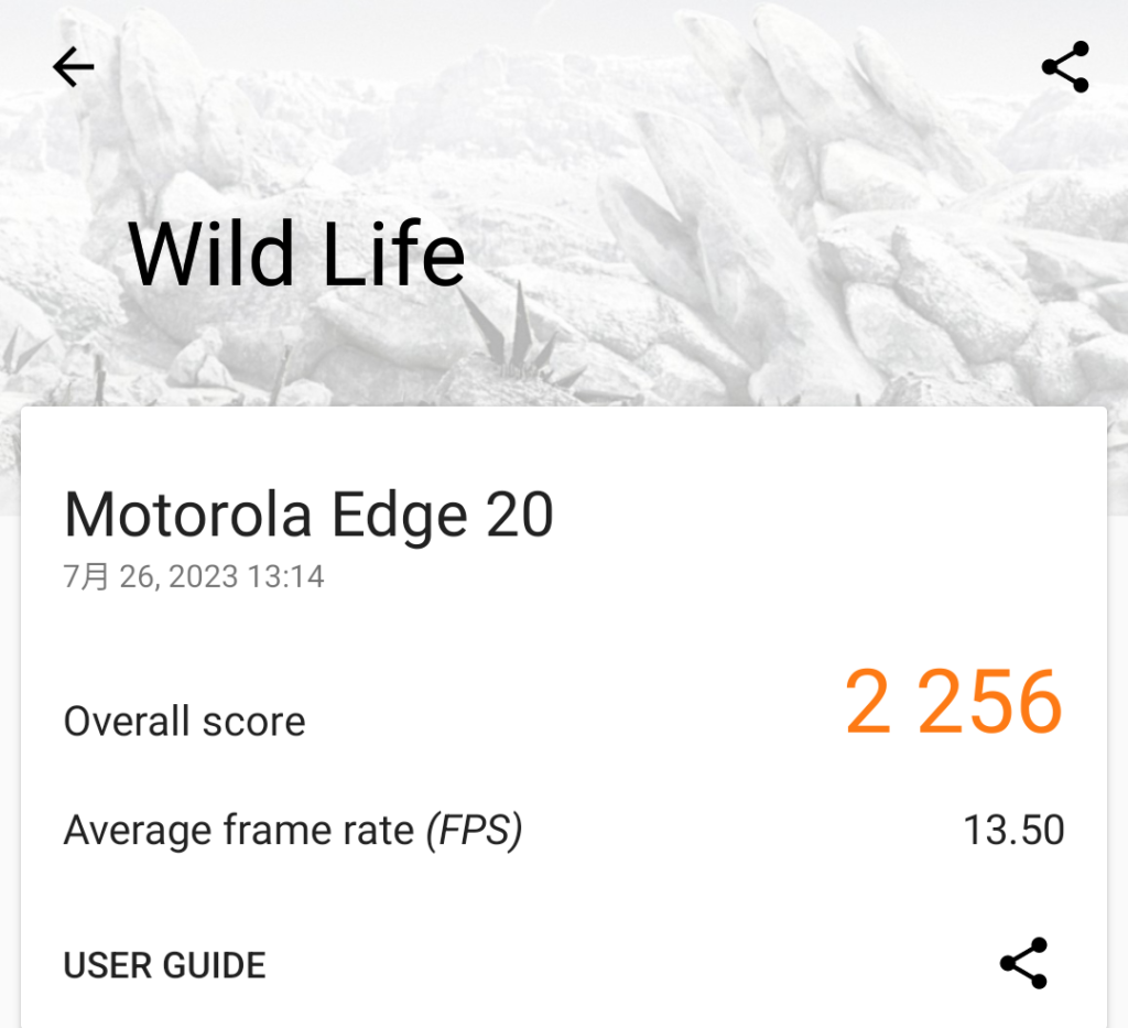 Motorola edge 20 ゲーム性能