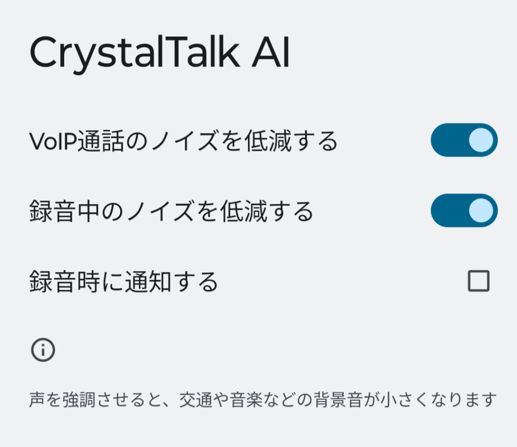 Crystal Talk AI