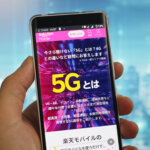 楽天モバイルで月5千円の固定費削減を実現