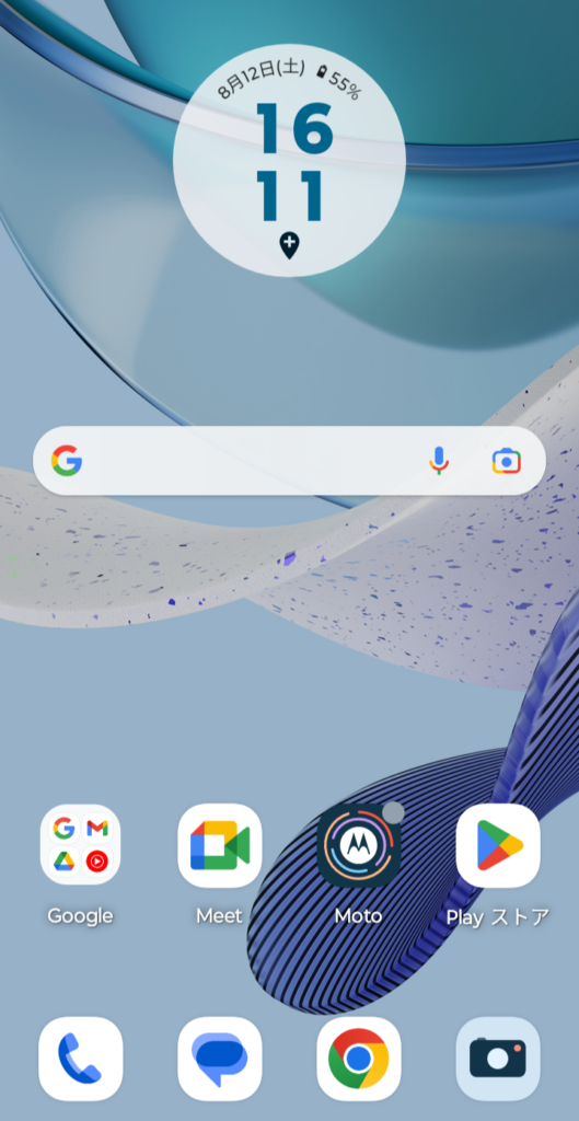 moto g53y 5Gホーム画面2