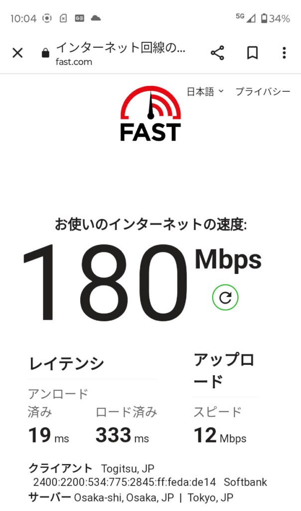 速度1