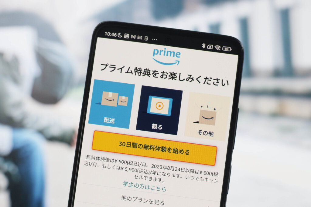実質賃金が上がっていない日本でAmazonが17％会員費を上げる