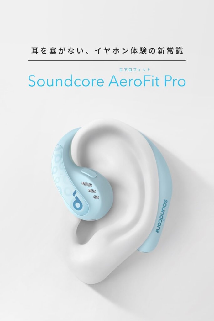 Soundcore AeroFit Pro