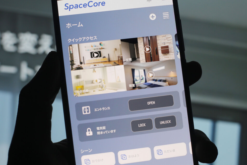 SpaceCoreアップデート画面